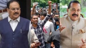 NEET Protest: 