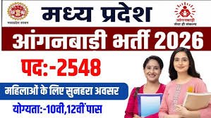 MP Anganwadi Bharti 2026: