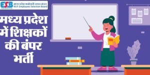 MP Teacher Vacancy 2026: